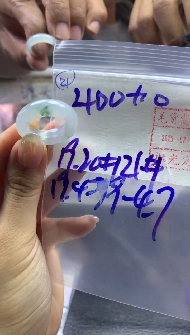 【闪购商品】定制翡翠未镶嵌21戒圈20*410元毛货需精抛光发