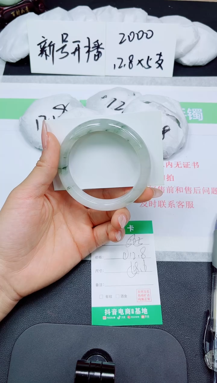 石英质玉手镯未镶嵌365-58