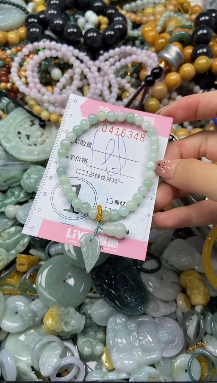 颈饰未镶嵌翡翠闪购0416348