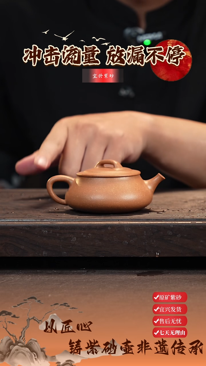 茶壶紫砂宜兴紫砂 简瓢
