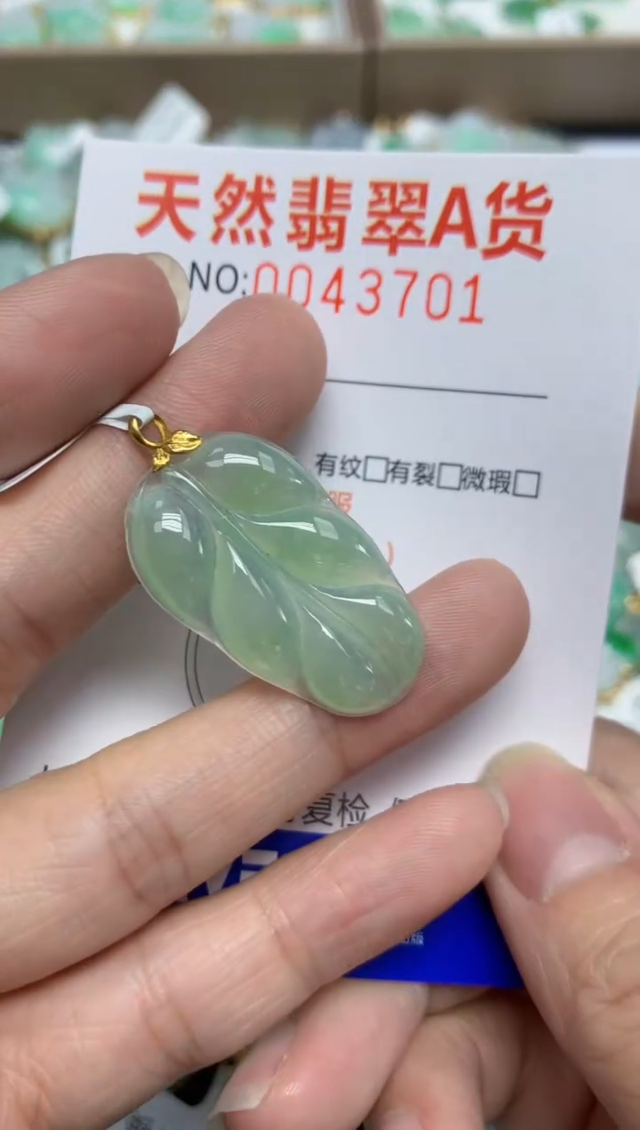 【闪购商品】翡翠颈饰18K金镶嵌天然翡翠A货