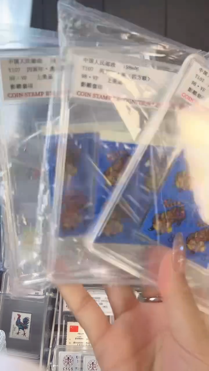 【闪购商品】一轮生肖虎四方联带白边