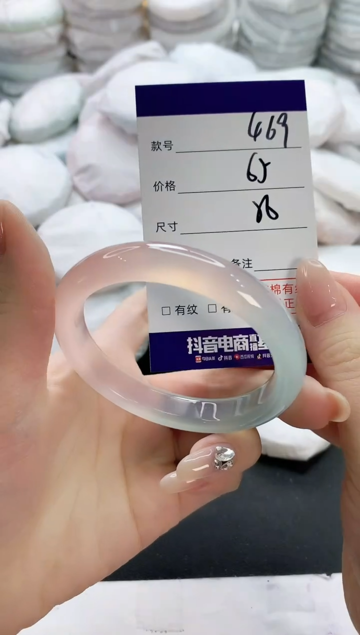 【闪购商品】玛瑙/玉髓手镯未镶嵌469