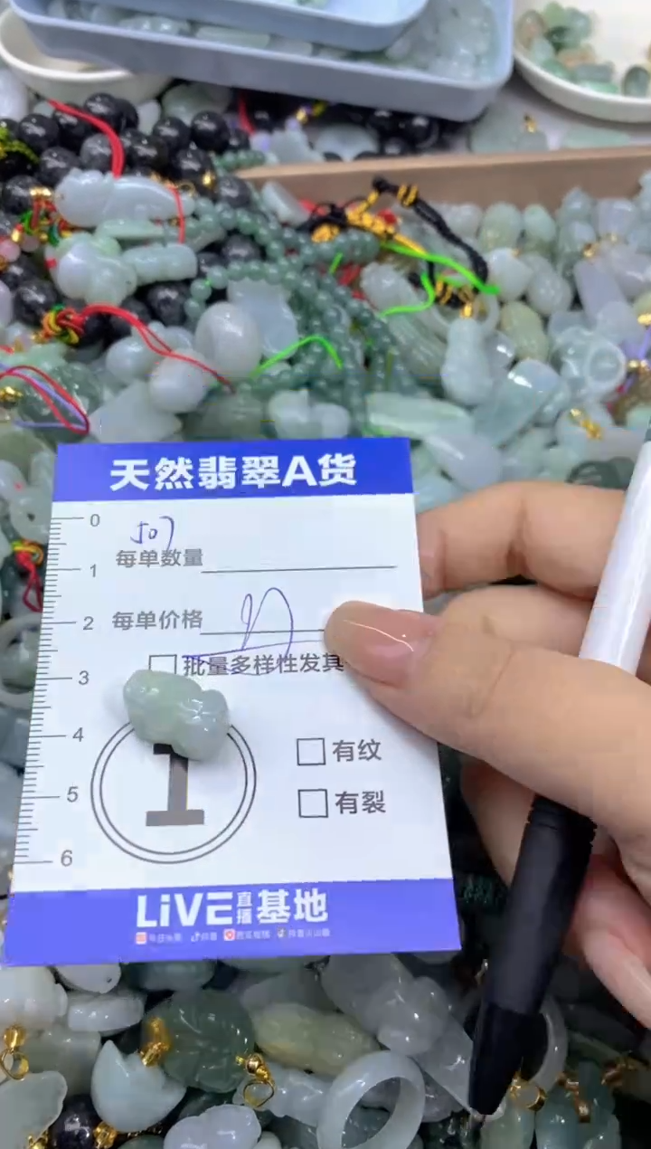 吊坠(不含链)未镶嵌翡翠天然翡翠A货批量多样性发一件