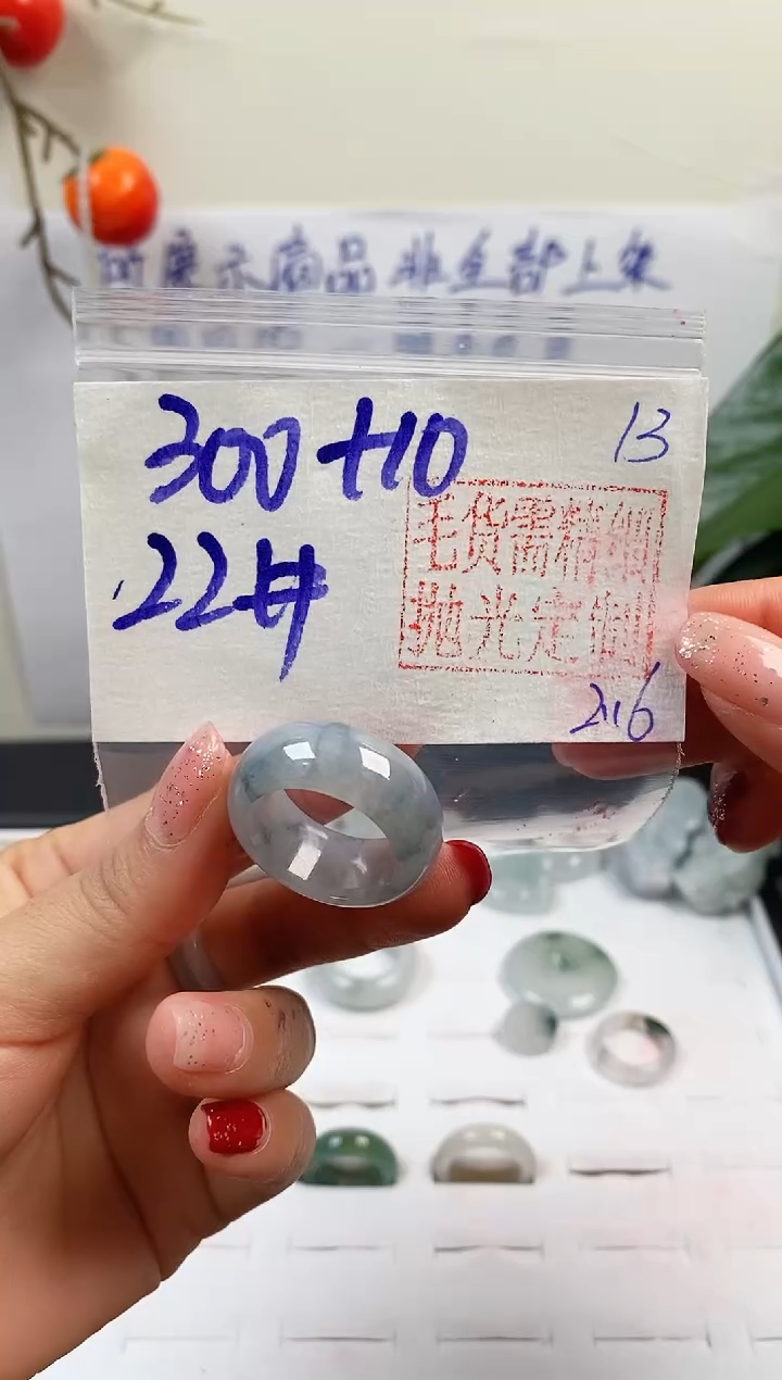 【闪购商品】定制翡翠未镶嵌戒圈300元22#毛货需精细抛光