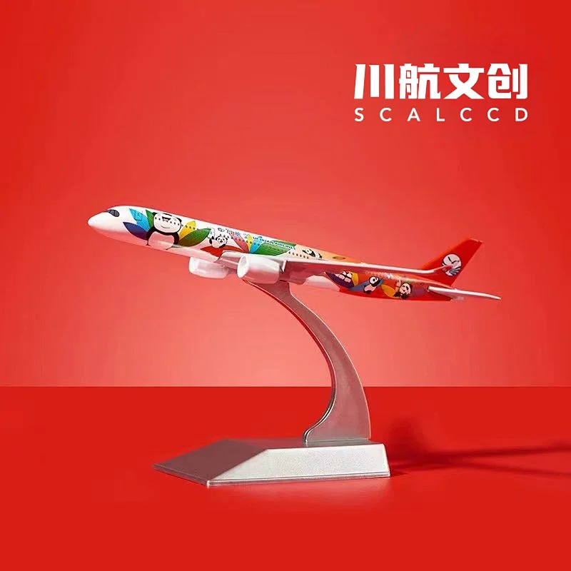川航正品A350飞机模型 14cm合金款 熊猫涂装仿真民航客机摆件精致