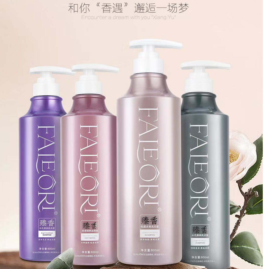 臻香香氛洗发水大瓶装清爽蓬松护发洗发水800ml