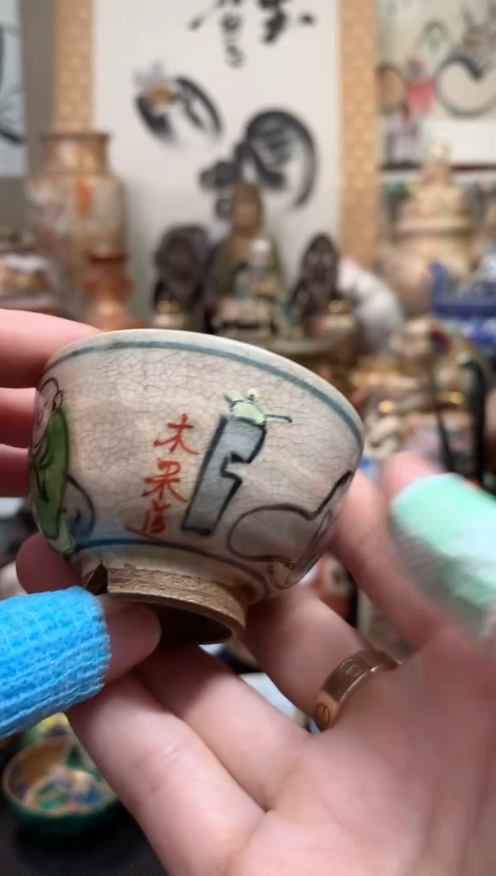 陶瓷杯茶道器二十号