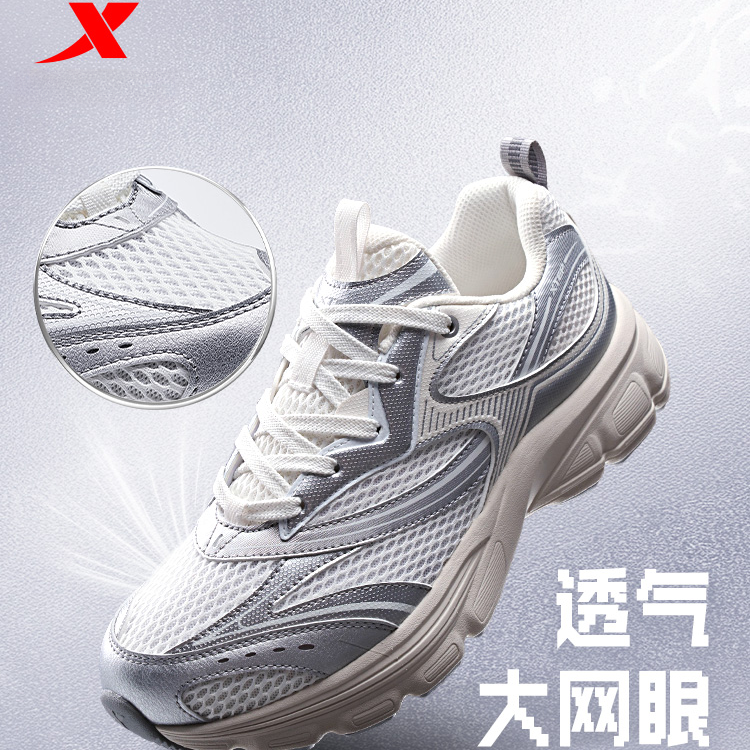 特步Y2K休闲鞋男夏季透气轻便增高千禧复古老爹鞋跑鞋运动鞋子女