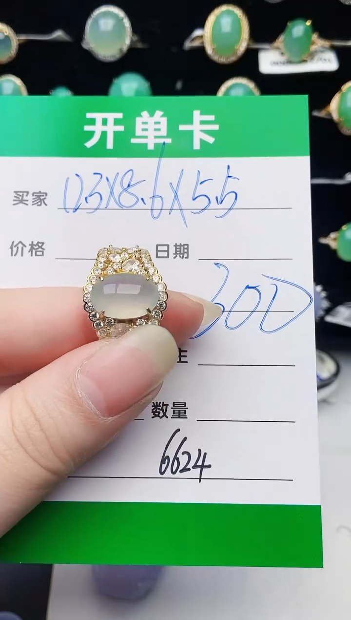 颈饰银S925镶嵌翡翠6624