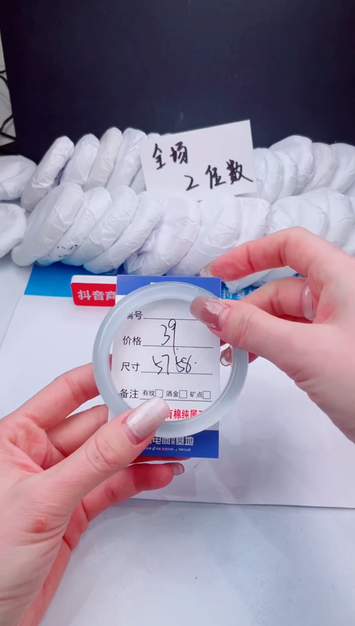 【闪购商品】石英质玉手镯未镶嵌冰蓝-57