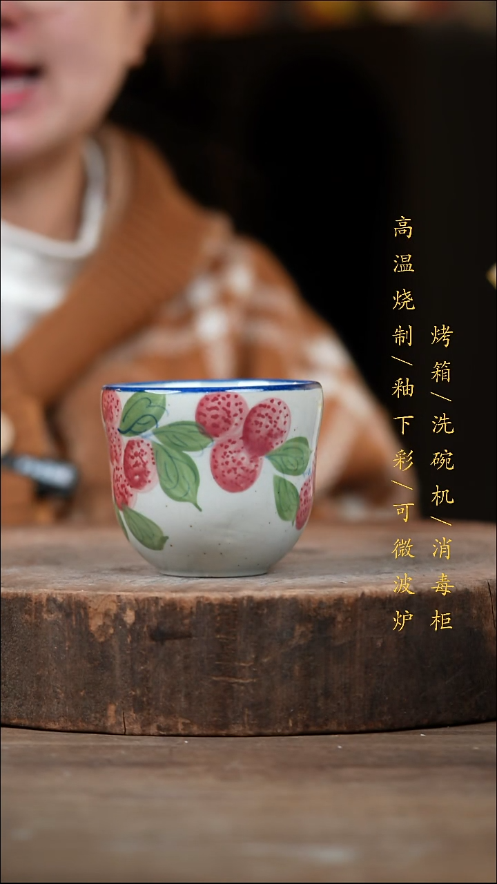 瓷片景德镇高温釉下彩（食品级）