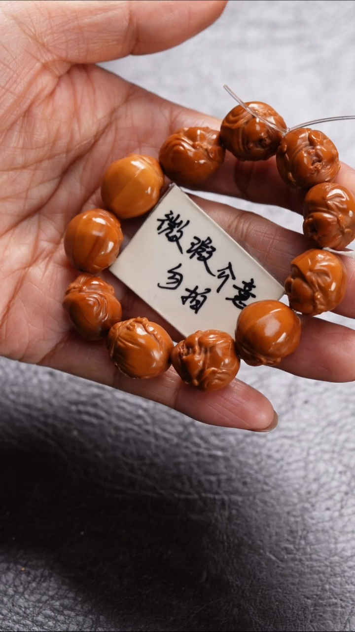 手串/手链橄榄核橄榄核