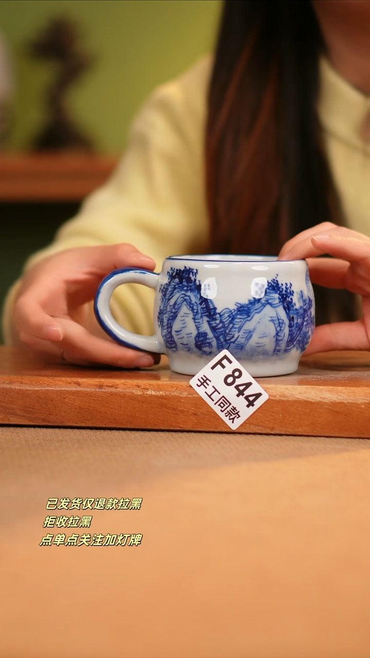 【闪购商品】其他F844陶然集器瓷器