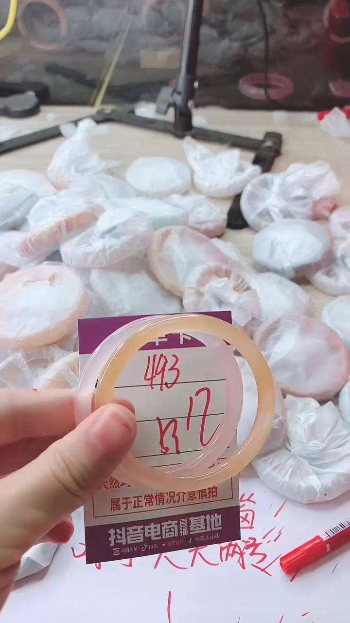 手镯玛瑙/玉髓未镶嵌493