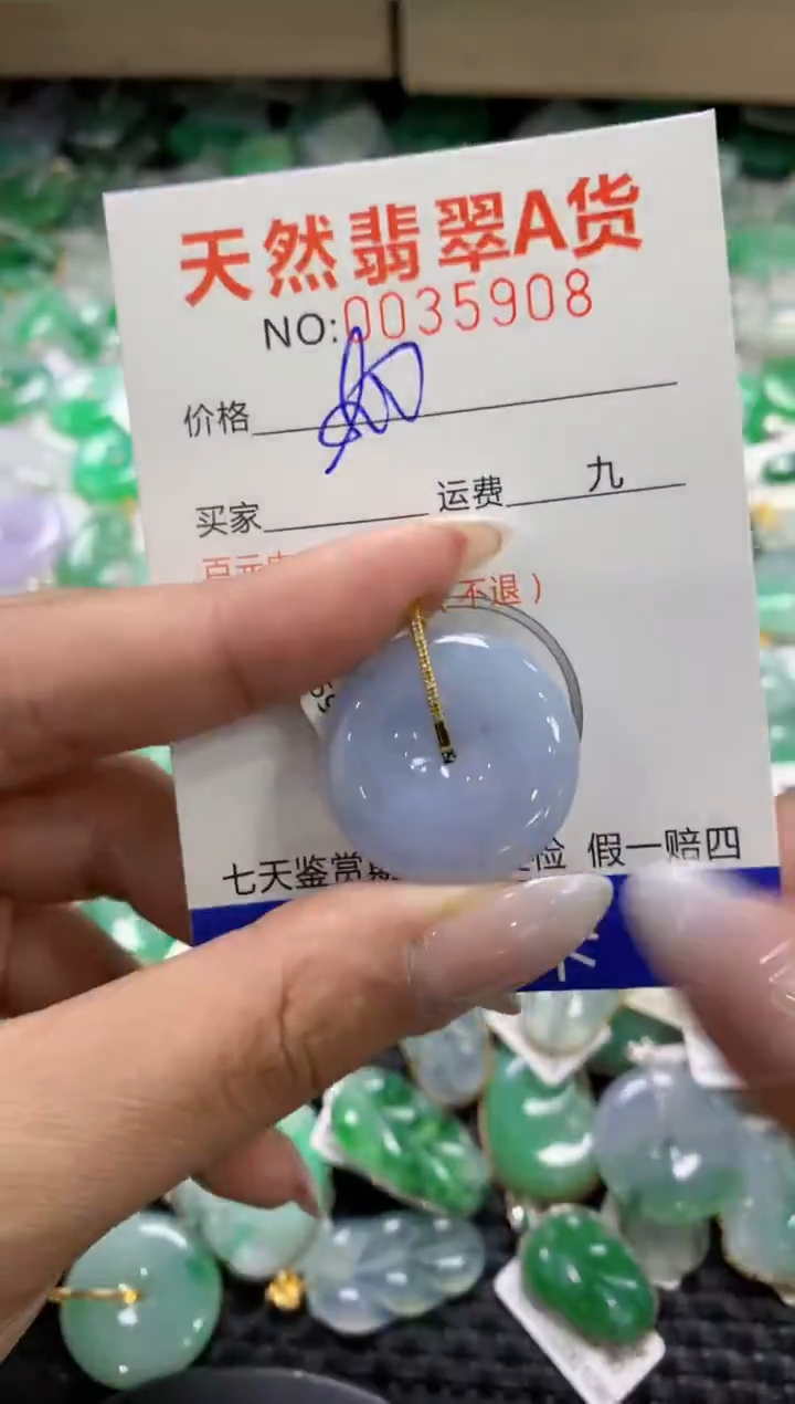 颈饰18K金镶嵌翡翠1