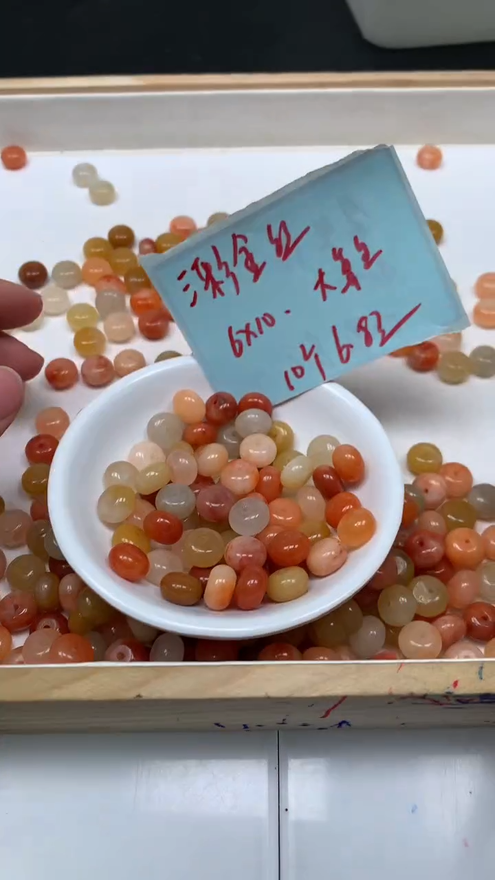 未镶嵌散珠石英质玉B417三彩玉算盘6*10mm10个6.8元