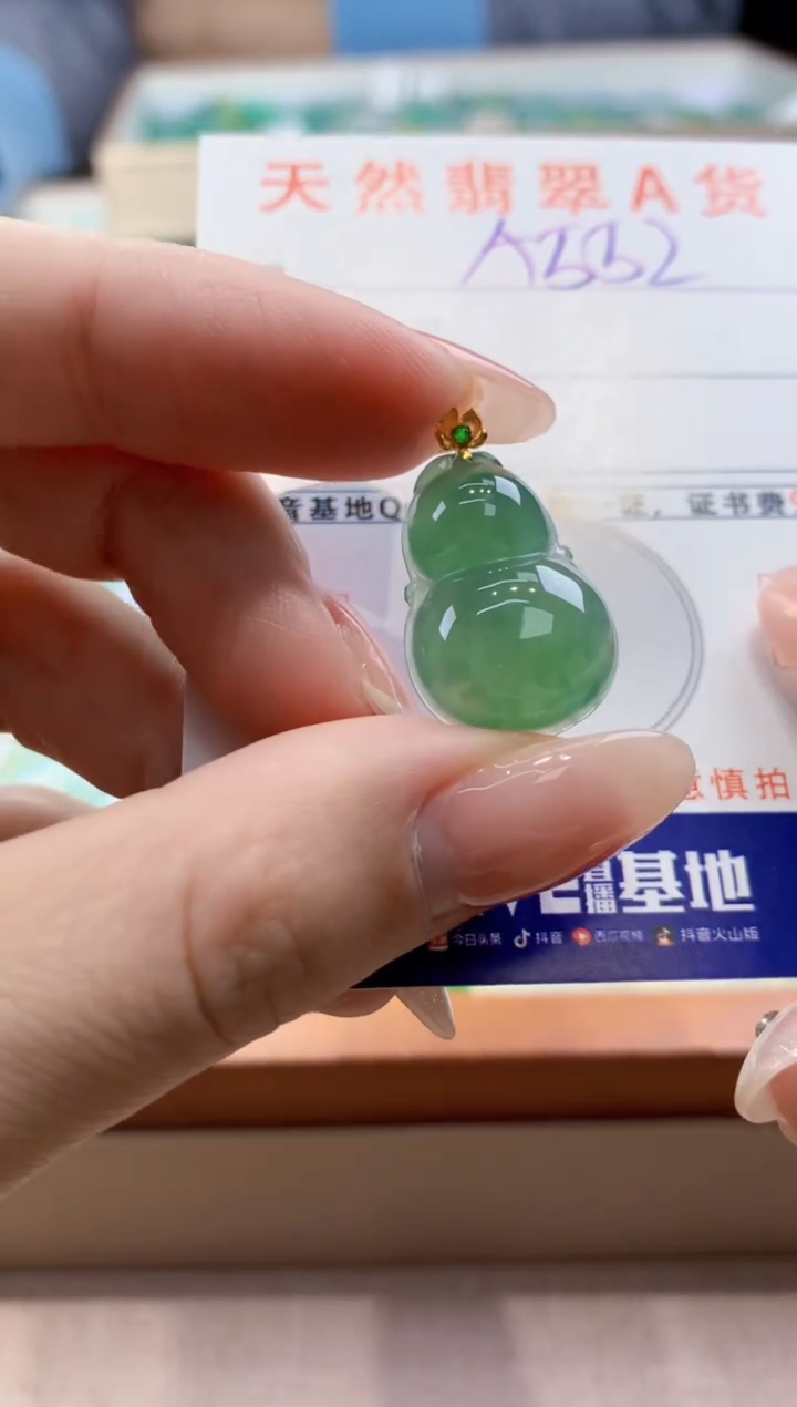 颈饰18K金镶嵌翡翠 天然缅甸a货翡翠