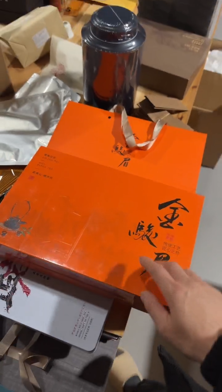 金骏眉20礼盒···