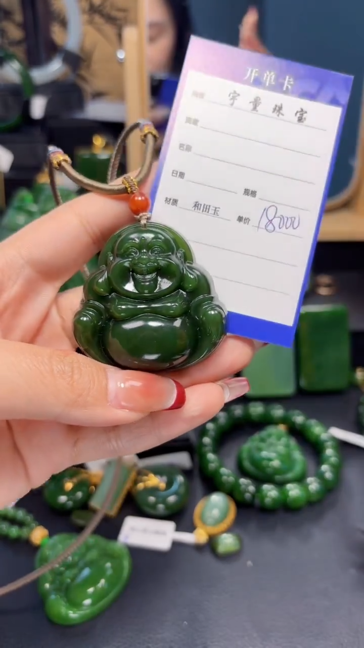 【闪购商品】和田玉（碧玉）吊坠(赠链)未镶嵌1