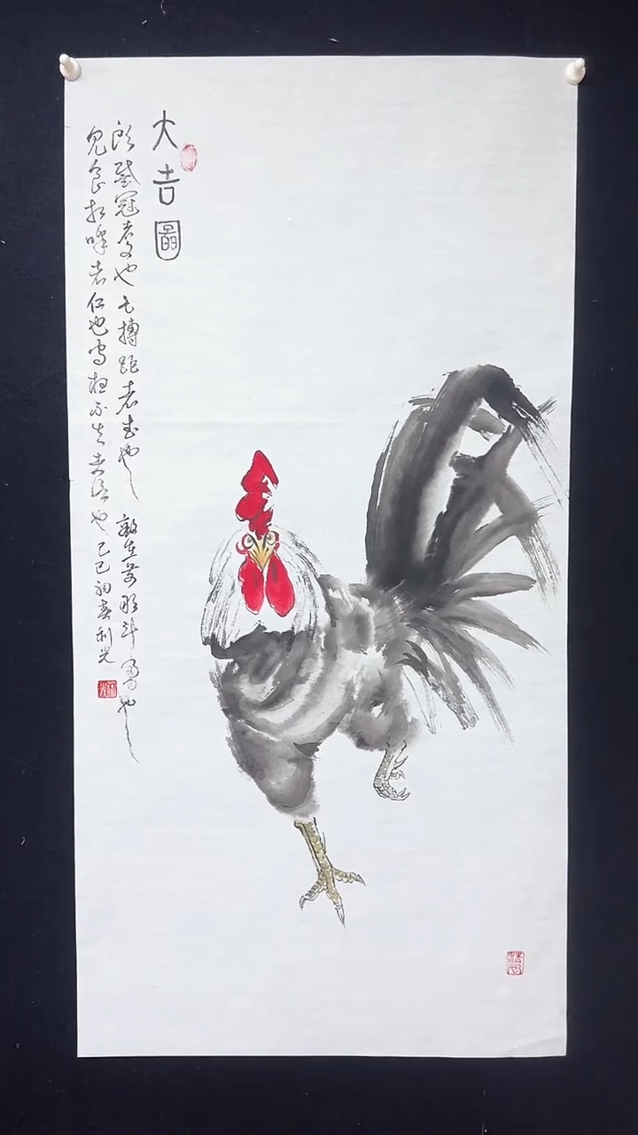 【闪购商品】国画李老师绘画公鸡