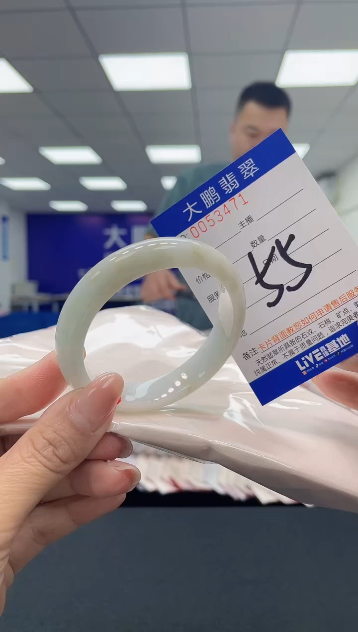 【闪购商品】翡翠手镯未镶嵌AAAAAAAAAA