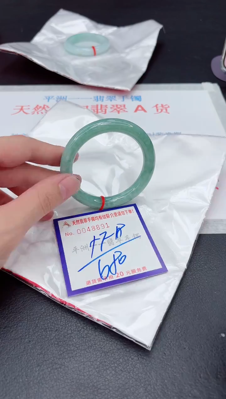 未镶嵌手镯翡翠111111