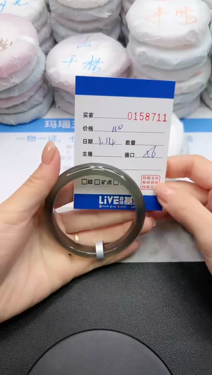 【闪购商品】玛瑙/玉髓手镯未镶嵌87111