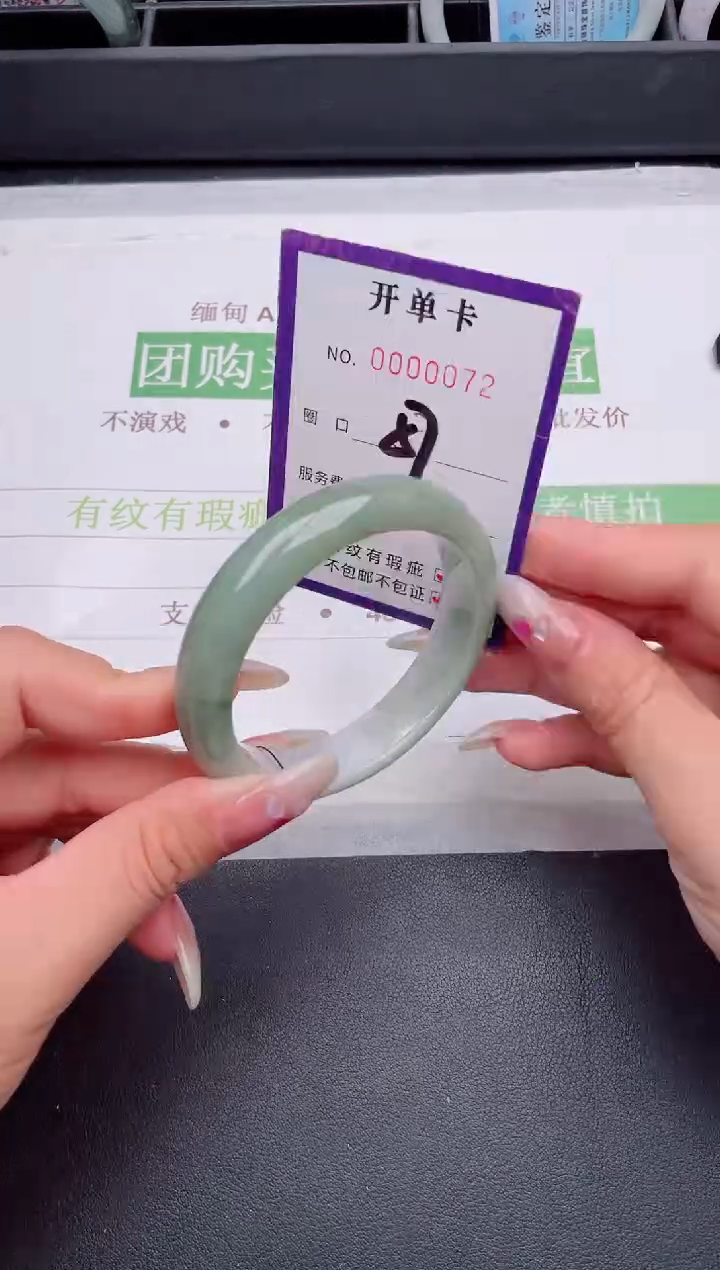 未镶嵌手镯翡翠翡翠手镯未镶嵌