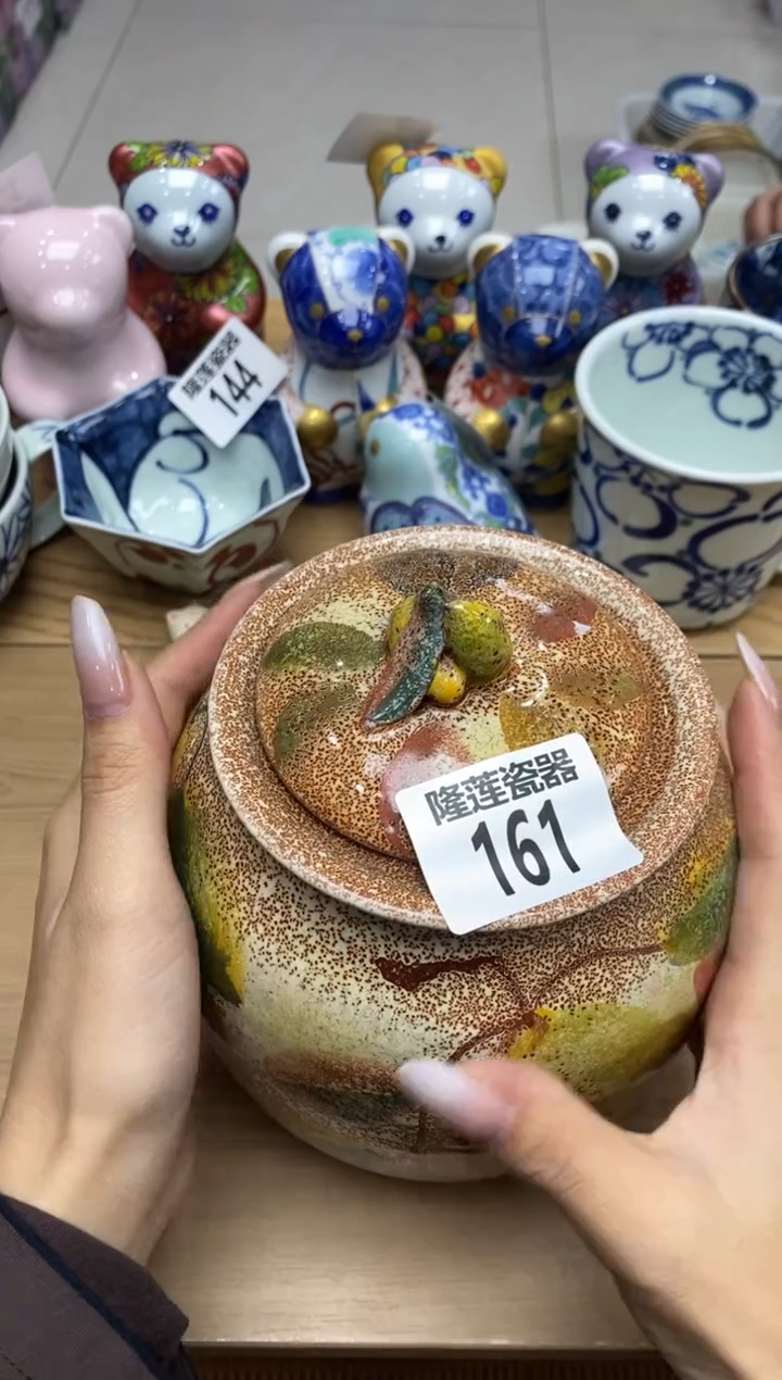 瓷片刘*隆莲瓷器欢迎大家