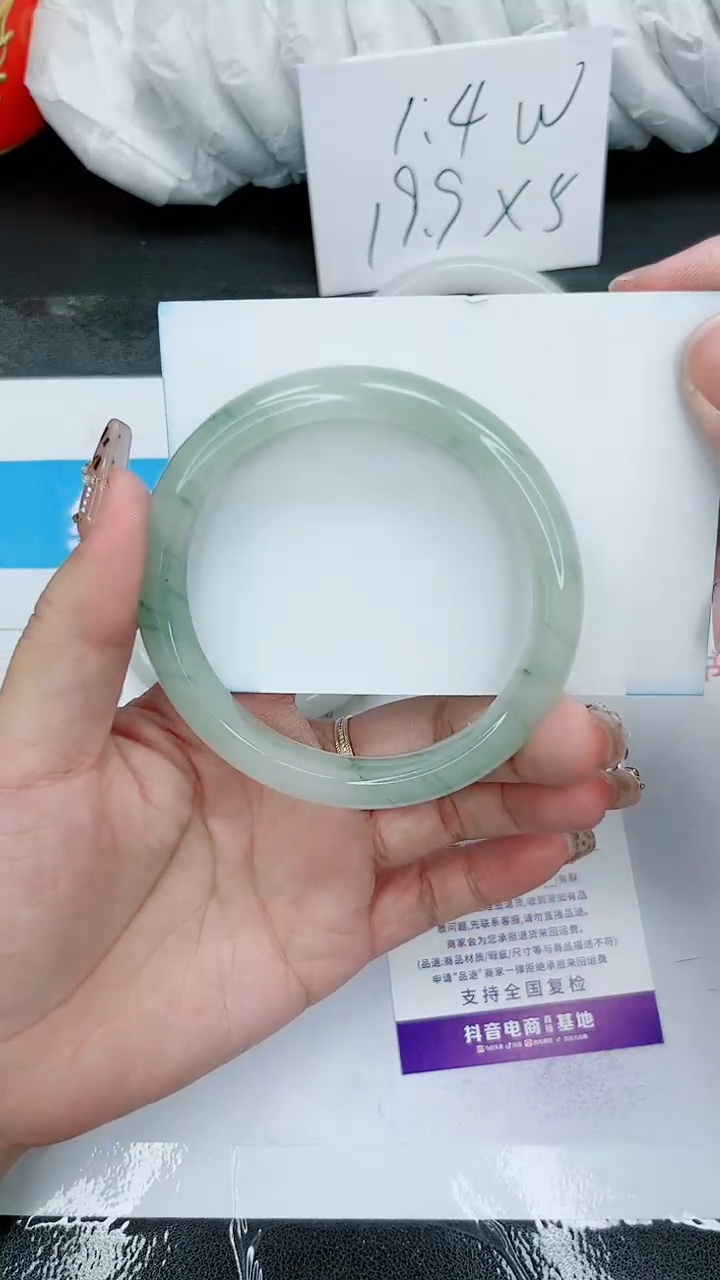 【闪购商品】石英质玉手镯未镶嵌259号/60-61圈