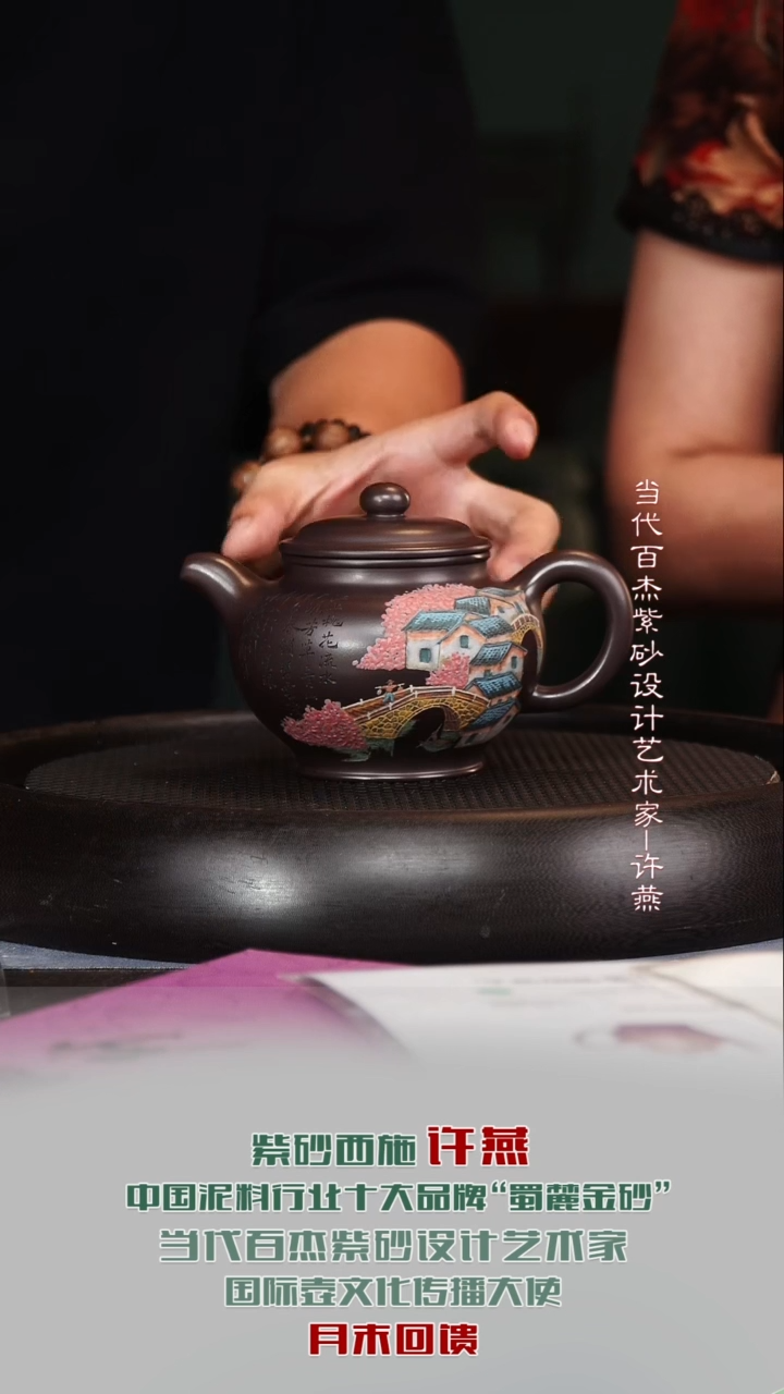 茶壶紫砂XY108掇只沉香紫泥330cc