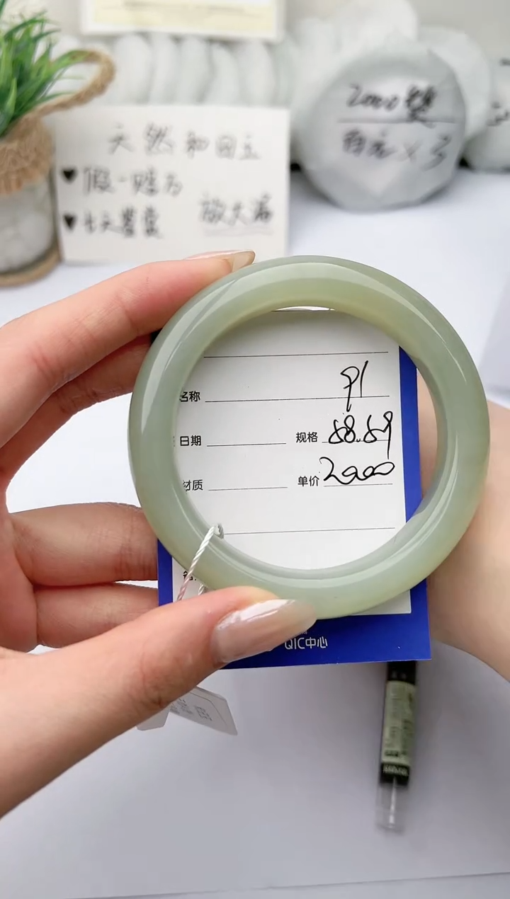 【闪购商品】和田玉手镯未镶嵌柯沛91