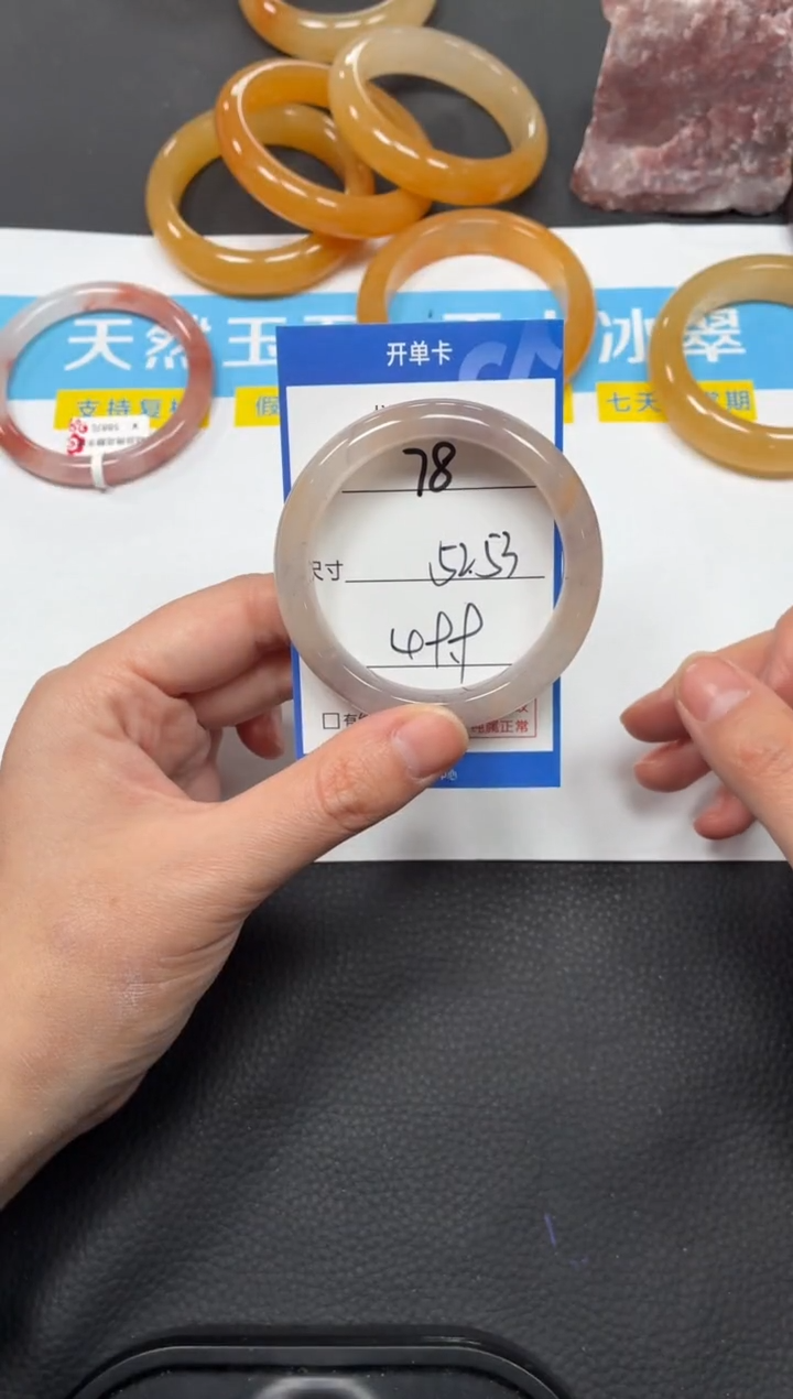 未镶嵌手镯石英质玉78