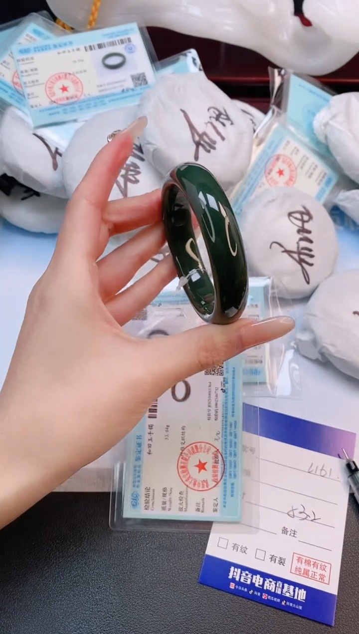 未镶嵌手镯和田玉30L161-53