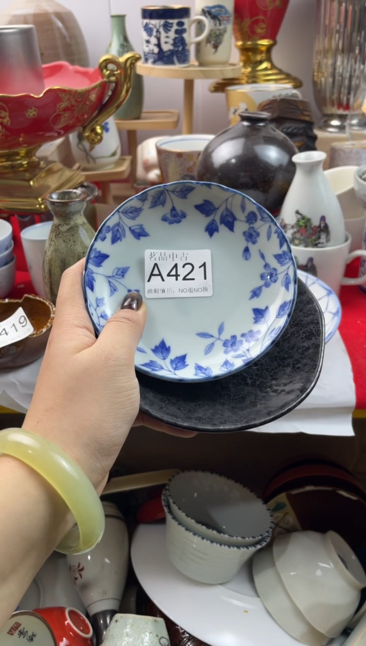 村**寄默认微瑕，谨慎参拍A421