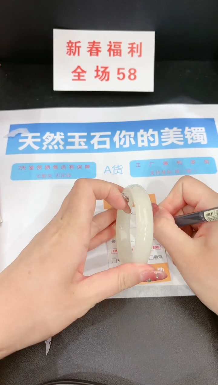 【闪购商品】石英质玉手镯未镶嵌182c