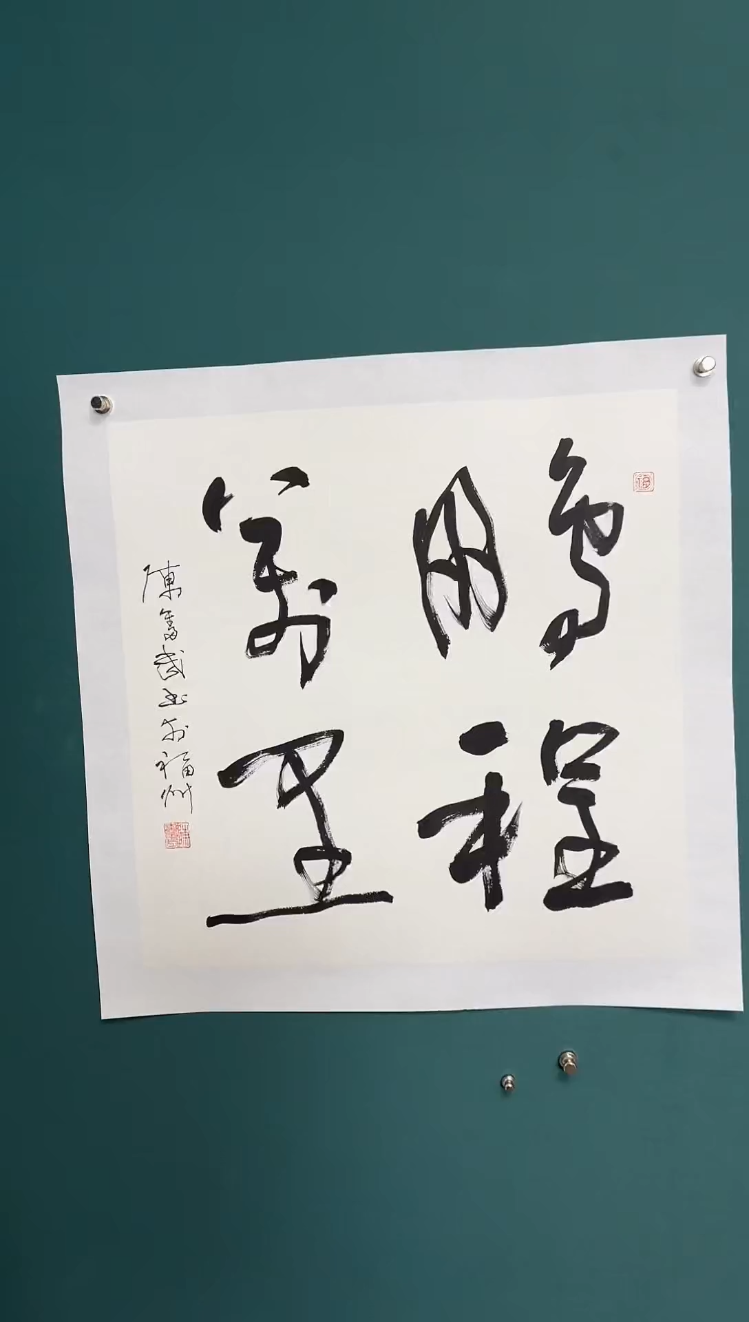 【闪购商品】传统民间艺术-年画