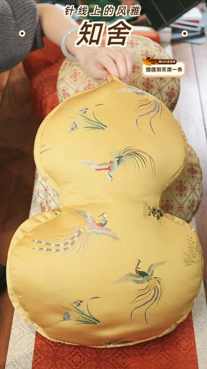 抱枕············