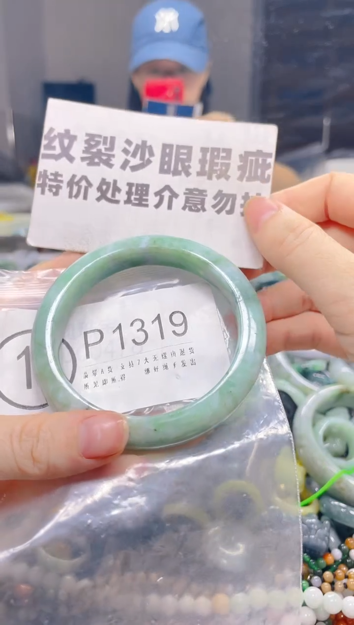 翡翠未镶嵌颈饰55-56/P/纹裂沙眼瑕疵介意勿拍