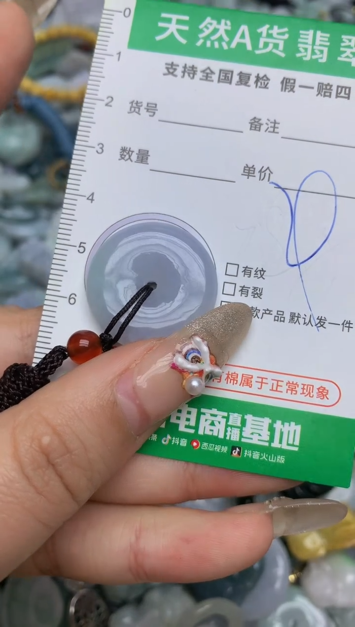 【闪购商品】翡翠颈饰未镶嵌天然缅甸A货翡翠吊坠
