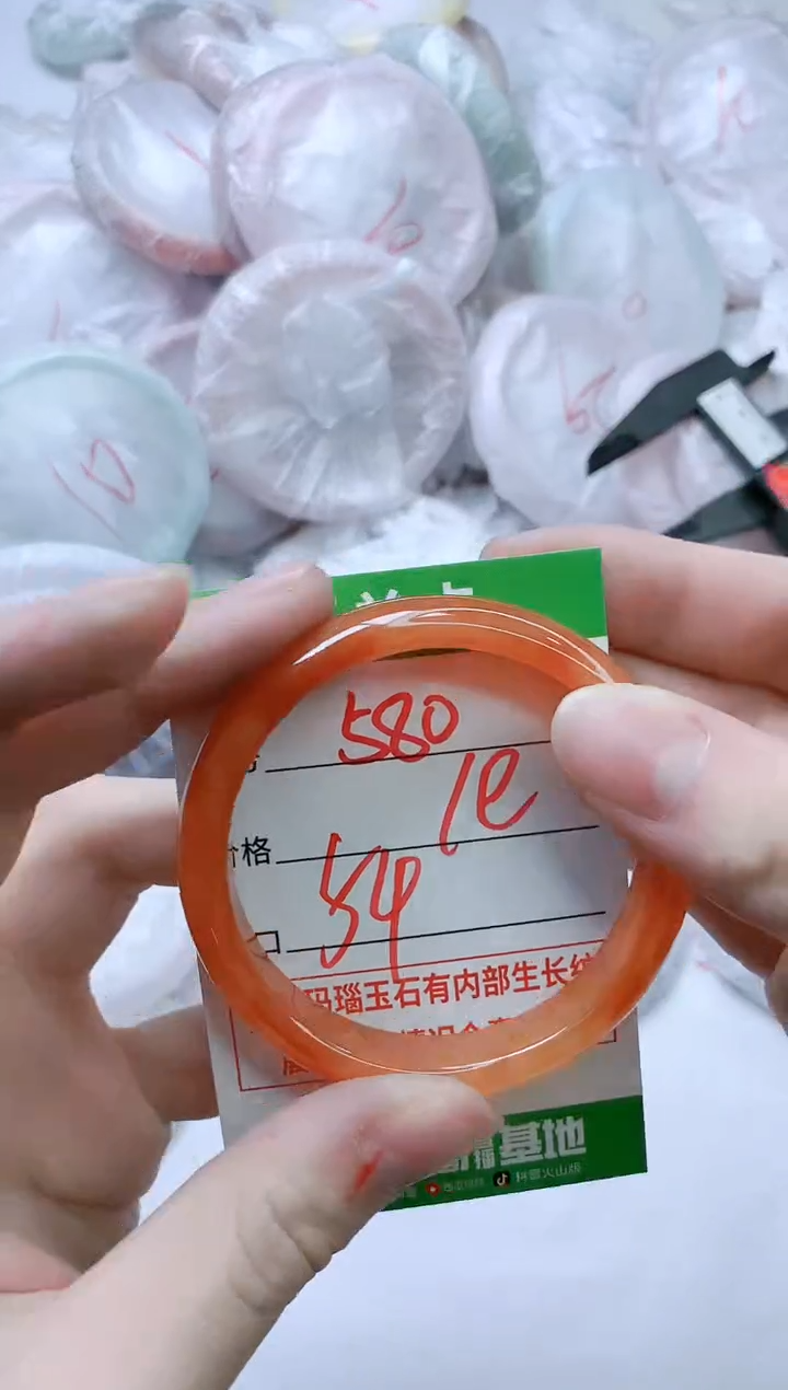 【闪购商品】玛瑙/玉髓手镯未镶嵌580