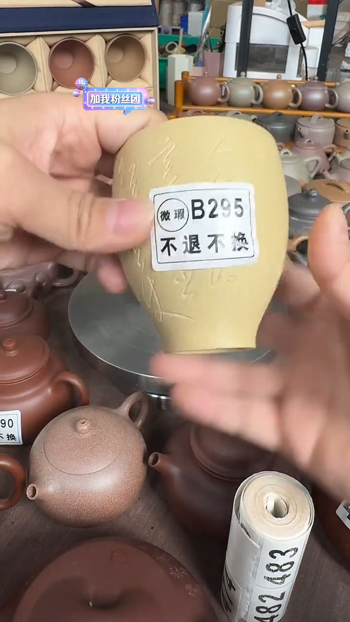 茶壶紫砂微瑕B295本绿刻绘杯子