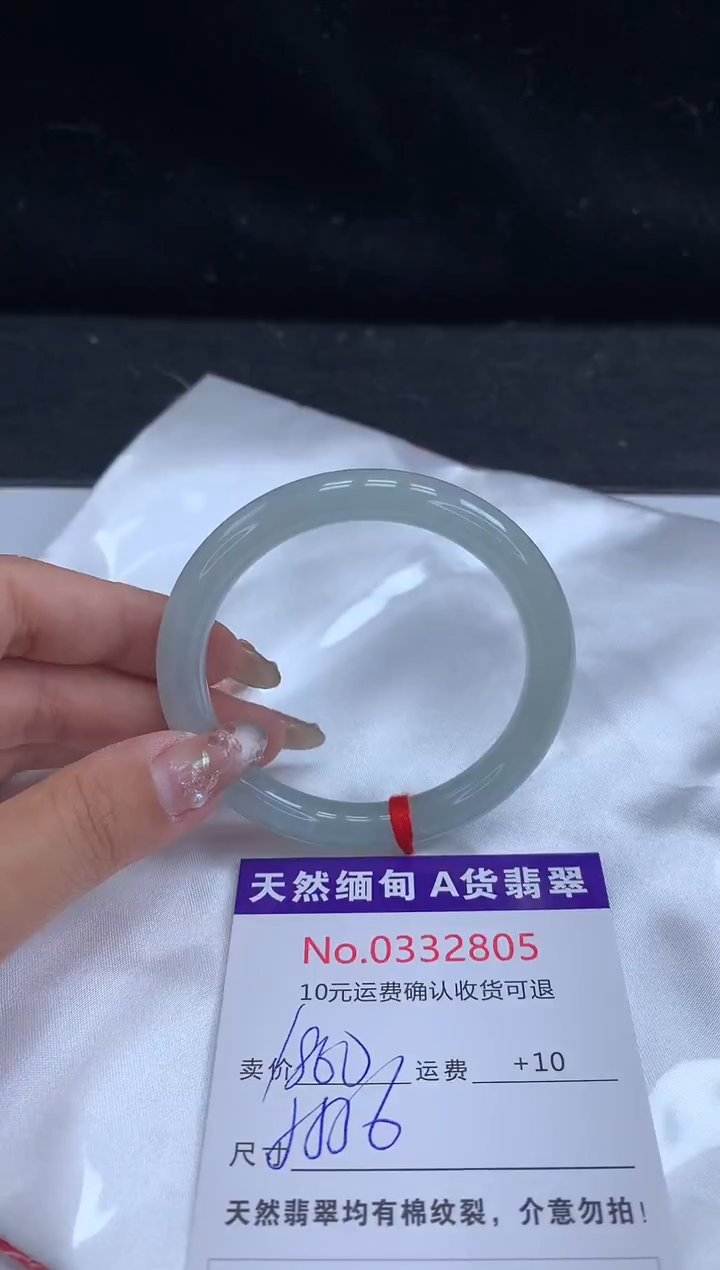 【闪购商品】翡翠手镯未镶嵌天然缅甸A货翡翠