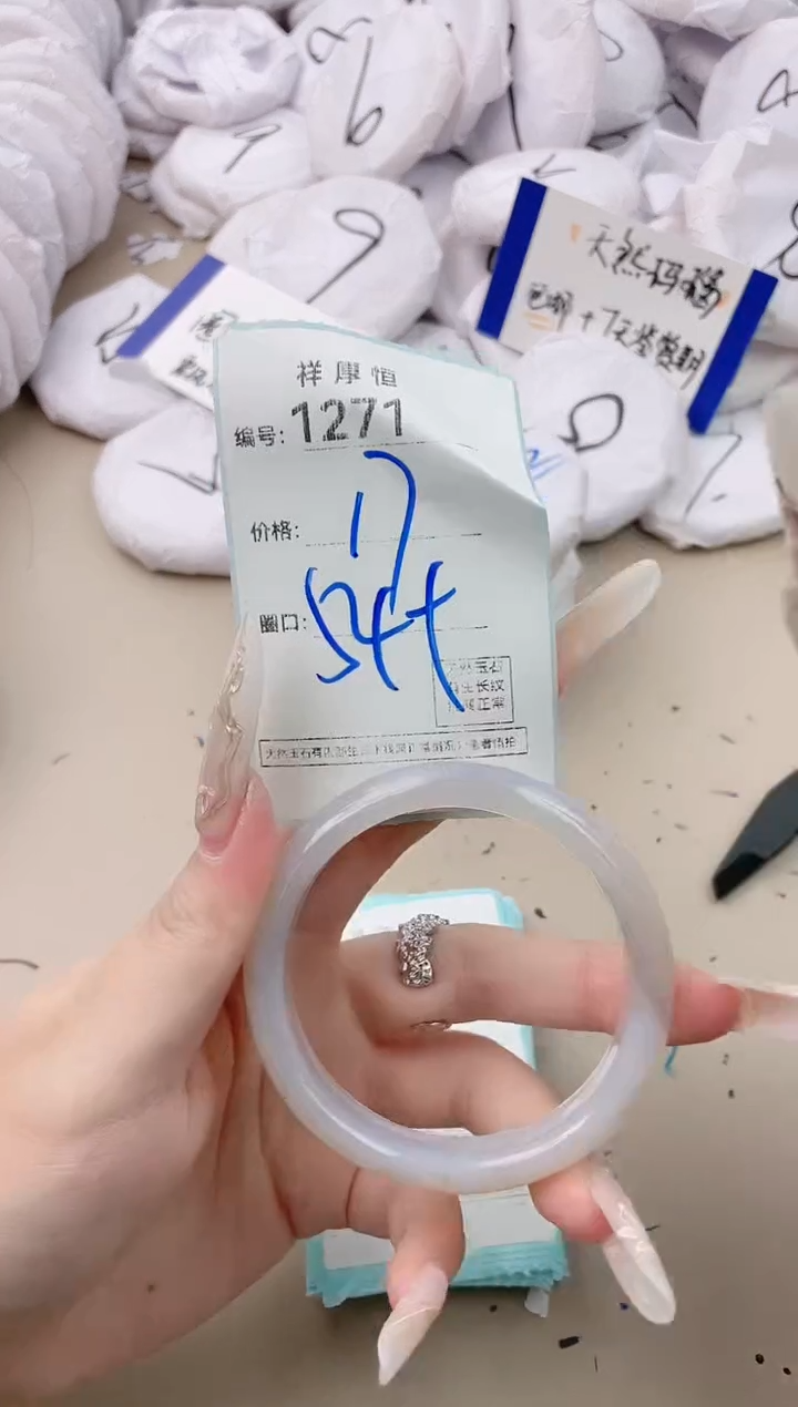 【闪购商品】玛瑙/玉髓手镯未镶嵌1271