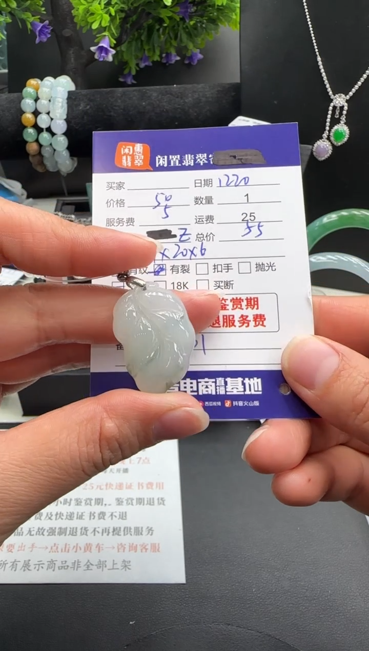 吊坠(不含链)银S925镶嵌翡翠翡翠吊坠