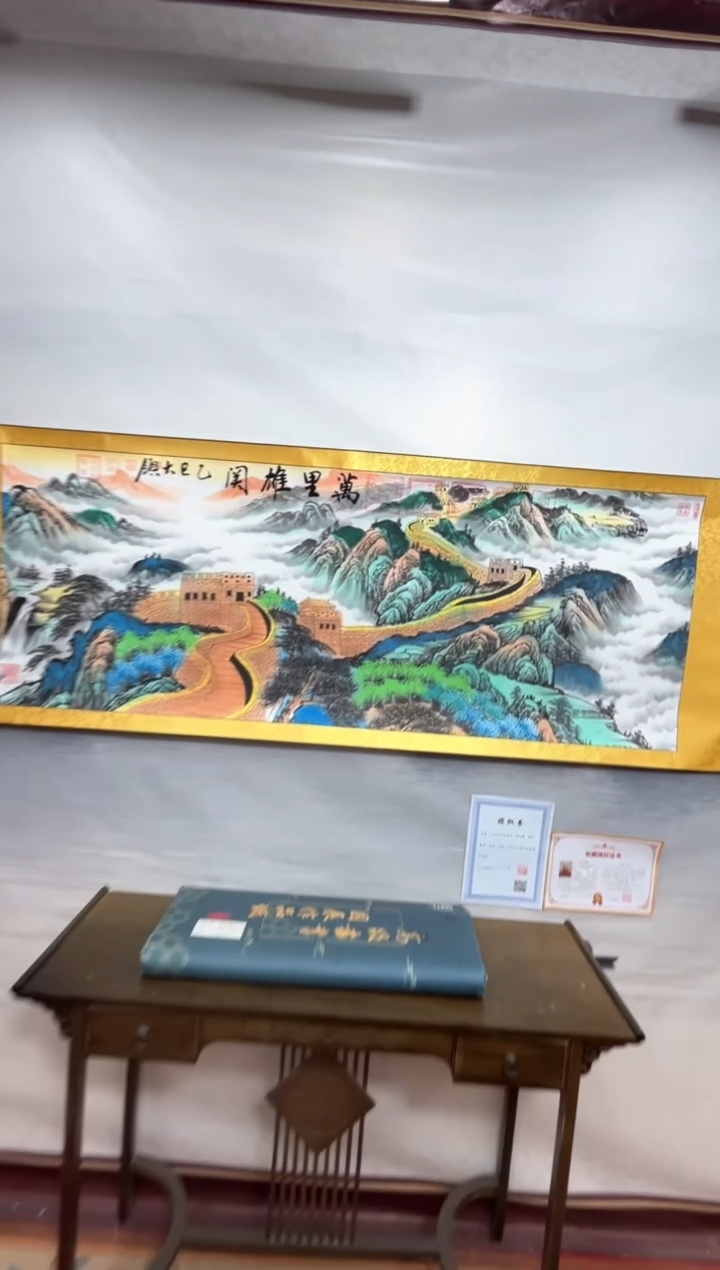 书法齐大领-万里雄关-精品书画