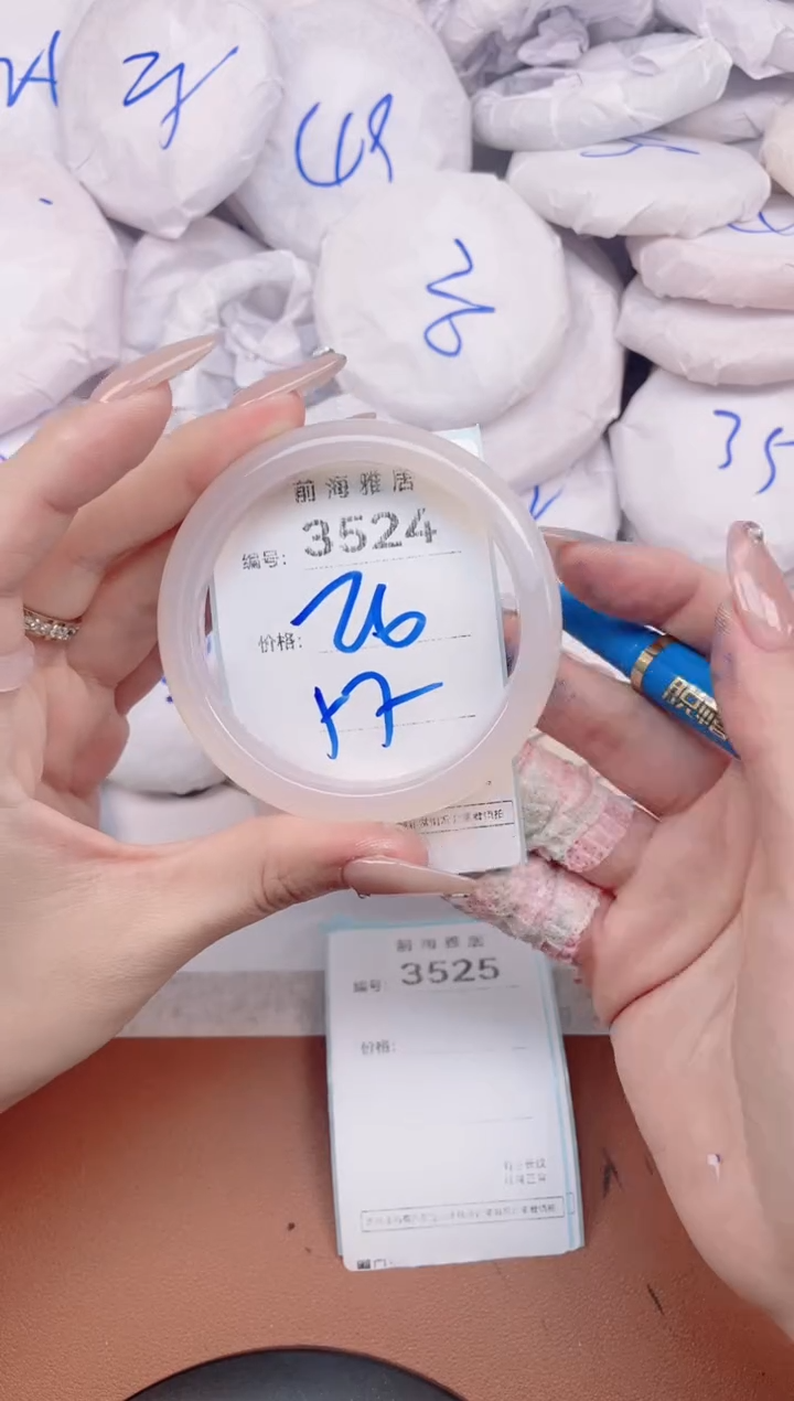 【闪购商品】玛瑙/玉髓手镯未镶嵌3524