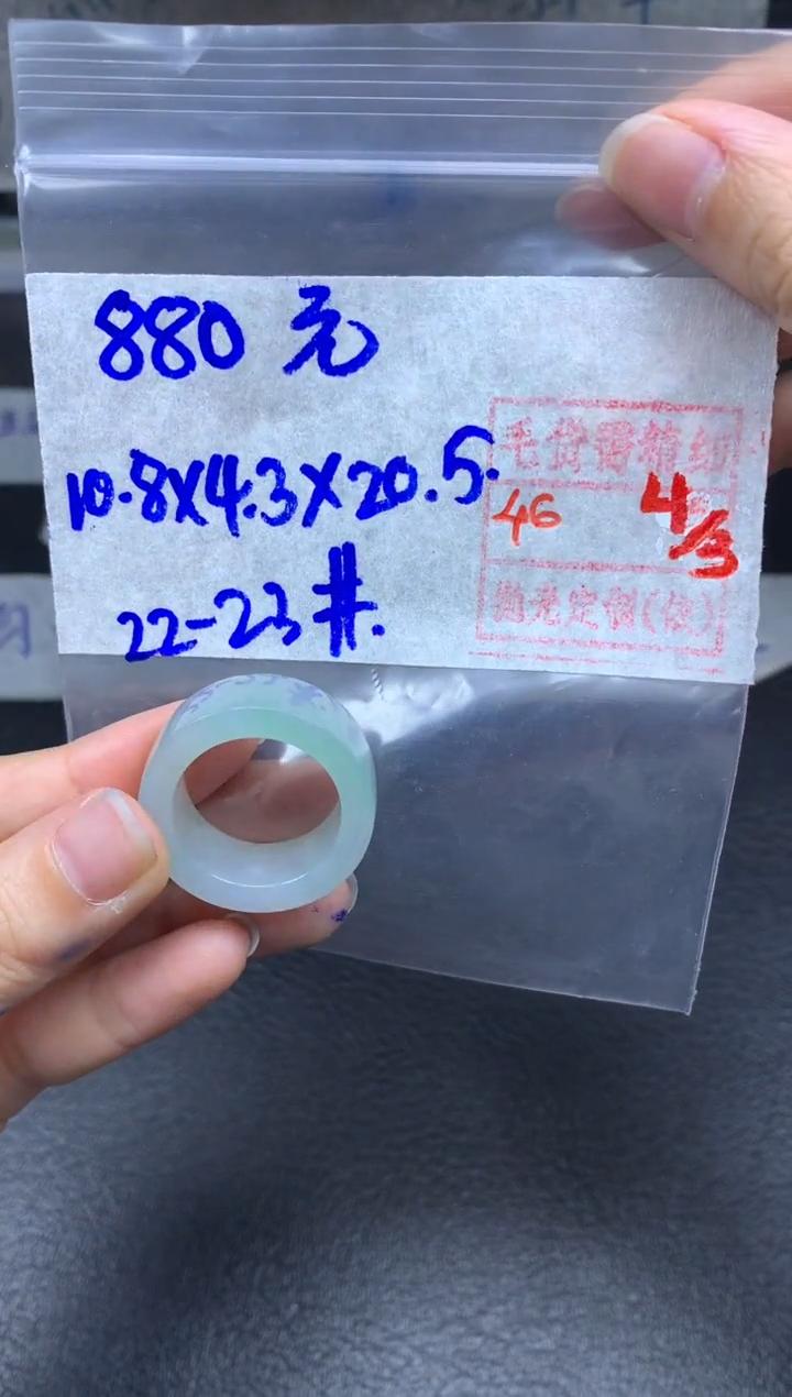 【闪购商品】定制翡翠未镶嵌翡翠戒圈880元毛货需精细抛光拍一发一