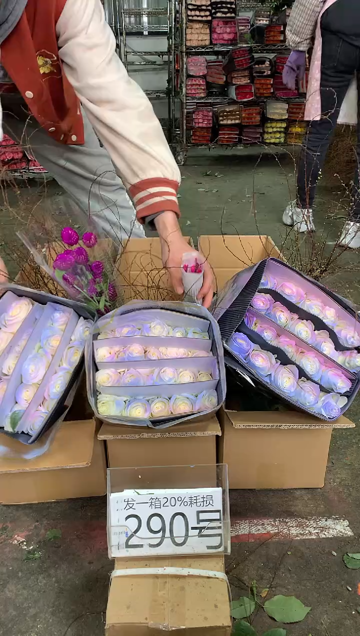 290号♥中通含20%耗损发一箱鲜花